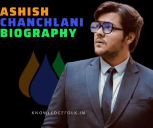 Ashish Chanchlani Biography । आशीष चंचलानी जीवन परिचय। 