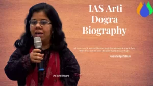 तीन फुट के आईएएस ऑफिसर से मिलिए। IAS Arti Dogra Biography In Hindi। आरती डोगरा जीवन परिचय।