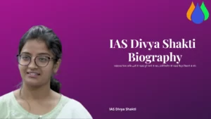 IAS Divya Shakti Biography In Hindi। IAS Divya Shakti 