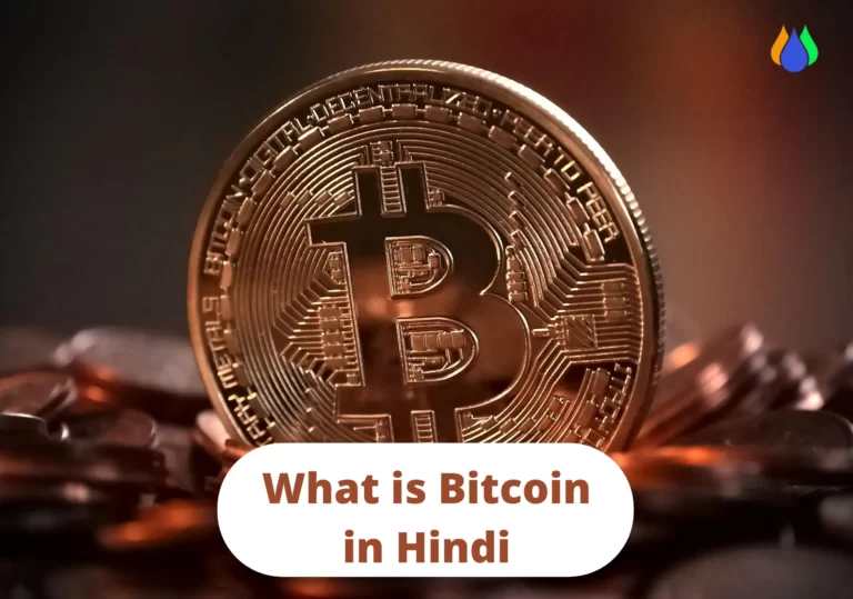 What is bitcoin in hindi