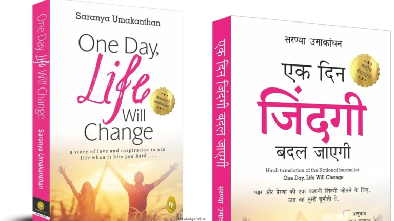 Read more about the article Saranya Umakanthan: One Day Life Will Change Book Summary in Hindi