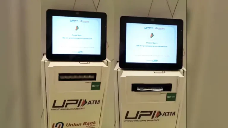 Read more about the article UPI-ATM: क्या बात है! अब बिना कार्ड के भी निकाल सकेंगे पैसे, जानिए कैसे?