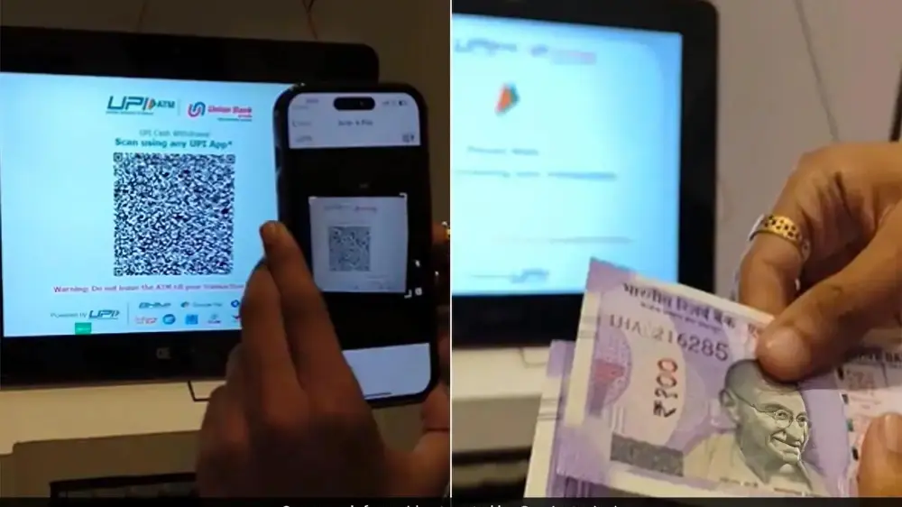 UPI-ATM: क्या बात है! अब बिना कार्ड के भी निकाल सकेंगे पैसे, जानिए कैसे?